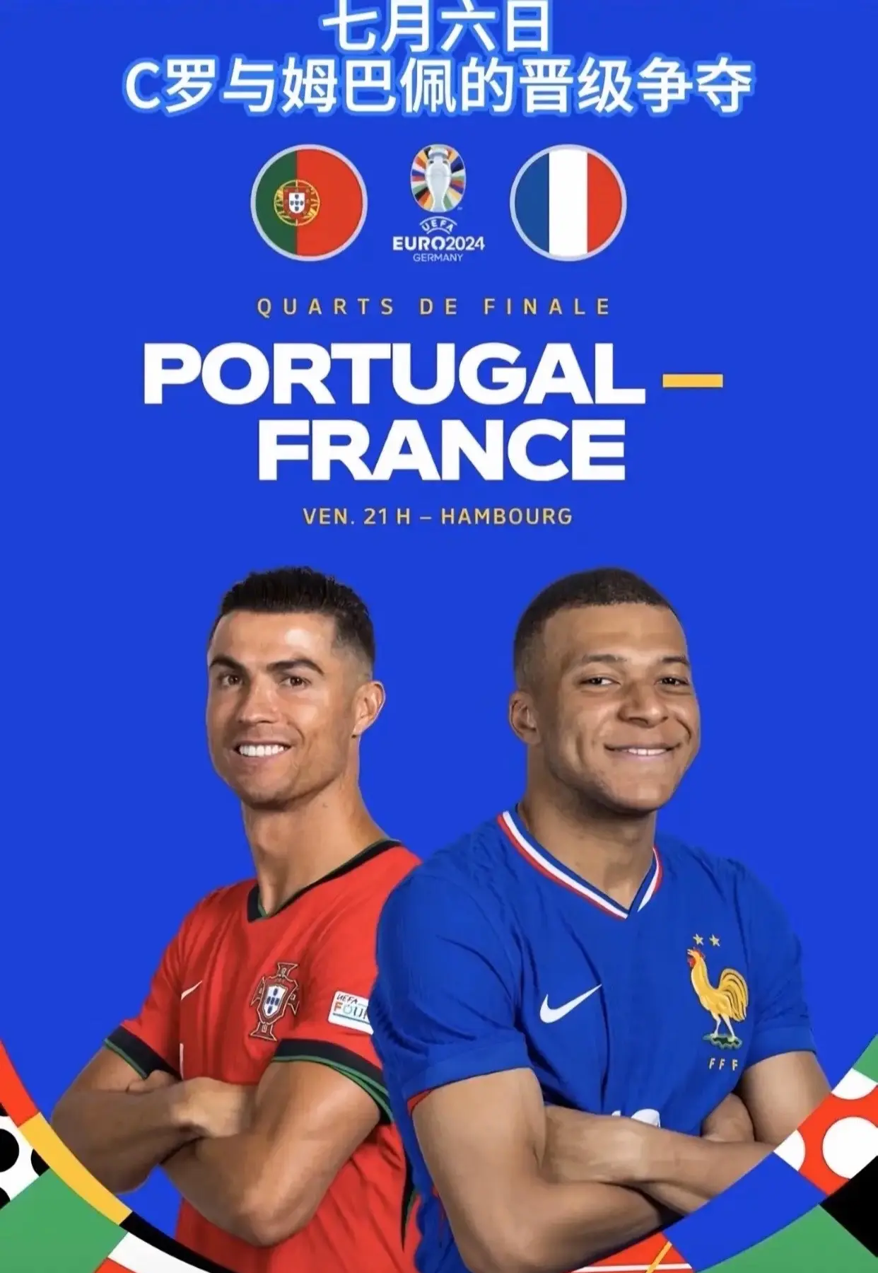 九游会登入 -包含C罗巅峰对决，蒂姆与50激战老鹰分钟，战术调整胜负难料！的词条